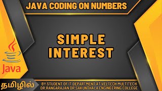 SIMPLE INTEREST USING JAVA IN TAMIL