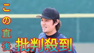 マイナー契約の藤浪晋太郎がマリナーズのメジャーキャンプに招待参加　 Daily news