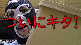 【蒼い人形展】今日は以前に行ってきたドールのイベントで購入してきた物が届いたので紹介するぞ！【一宮 圭】