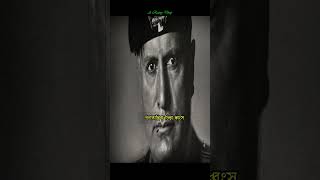 বেনিতো মুসোলিনি ইতালির ফ্যাসিবাদের জনক |  benito mussolini |  #dictatorship #dictator #shorts