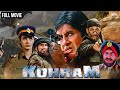 कोहराम - नाना पाटेकर और अमिताभ बच्चन की जबरदस्त एक्शन मूवी - Kohram Movie | जैकी श्रॉफ, तब्बू