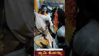 KORAGAJJA KOLA | ಸ್ವಾಮಿ ಕೊರಗಜ್ಜ ಕೋಲ #koragajjakola #daivaradhane #koragajjasong #koragajja