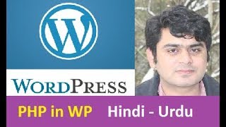 PHP code in wordpress WP in hindi urdu