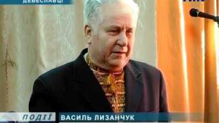 Вчителі української мови збиралися у Дебеславцях