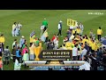 스포넷tv 성남시 줄다리기 결승전 2023