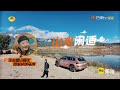 【ep6加长版看点】人均50岁却在做5岁的事情！吴建豪王大陆范世錡惊喜加盟！《我们的滚烫人生2》our fiery life丨hunantv