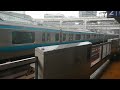 jr東日本e233系1000番台宮サイ160編成京浜東北・根岸線各駅停車磯子行き到着の警笛あり京急新1000形1625編成普通京急品川行き京急横浜駅発車14時08分 jk12 u0026kk37