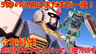 【バトオペ2】パーフェクト・ガンダム【TB】！これ本当に2回弱体化来たんですか！？まだ汎用機の中で一強なんですがｗ【機動戦士ガンダムバトルオペレーション2】『ゆっくり実況』『チャー格中毒の民』