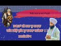 ਸੋਰਠਿ ਮਹਲਾ ੩ ਘਰੁ ੧ ਤਿਤੁਕੀ ੴਪ੍ਰਸਾਦਿ ਭਗਤਾ ਦੀ ਸਦਾ ਰਖਦਾ