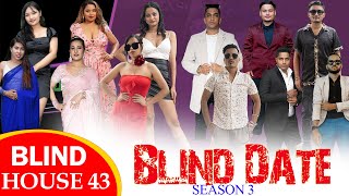 Blind Date || S3 || BLIND HOUSE ROUND 43