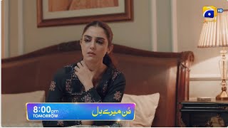 Sunn Mere Dil Episode 27 Promo | Tomorrow at 8:00 PM only on Har Pal Geo