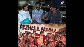 ஆண்டவருக்கு அடுத்த Generation -ளையும் Fans Ready 🔥 - Vikram , Kamal Hassan | Pathala Pathala #shorts