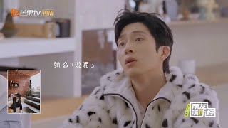 小站成员谁最会拍？裁判井柏然颁奖太随意！《朋友请听好2》Welcome Back to Sound S2 EP7丨MangoTV