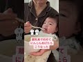 【 shorts】インスタで10万再生突破！初めてにんじんあげたらこっなった！