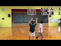 超有名tiktokerと鈴木蓮がバチバチ1on1