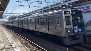 西武6000系6101F(6000系30周年HM・日立GTO)〔快速急行 本川越行き／入曽駅到着・発車〕