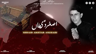 Asghar Di Maa  | Shoaib Akhtar Asghari | Nohay 1443-2021 | New Album | Whiz Presents
