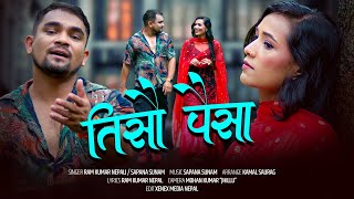 Tisau Poisha | Ram Kumar Nepali | Sapana Sunam  | New Nepali Lok Dohori 2081