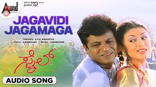 Jagavidi | Audio Song || Smile || Shivarajkumar || Neha || V.Manohar || Seetharam Karanth