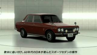 【GT6】日産 ブルーバード 1600デラックス （510） '69,日産 ブルーバード ラリーカー （510） '69