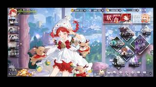 【イリュコネ】サービス終了の瞬間（ニナ・東文真希・上泉蛍）