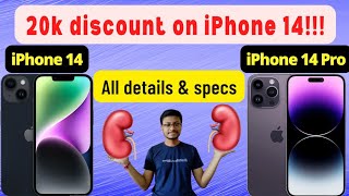 Iphone 14 | iphone 14 pro | iphone 14 pro max | all details