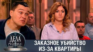 Дела судебные с Дмитрием Агрисом. Деньги верните! Эфир от 21.02.24