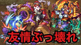 【モンスト】ガリレオが獣神化・改！超砲撃型＋ツイン反射レーザーEL4\u0026ツインリバース反射レーザーEL4＋友情クリティカルが強すぎた！！