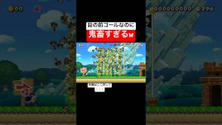 ハンマーブロスが多すぎて前に進めないw #スーパーマリオメーカー2 #supermariomaker2 #世界のコース