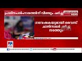 ഗവേഷകയുടെ സമരം പ്രശ്നപരിഹാരത്തിന് വീണ്ടും ചർച്ച mg university strike