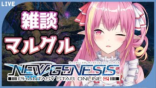 【PSO2NGS】雑談しながらシーズナルポイント集めしてく！！【ship10/新人Vtuber】