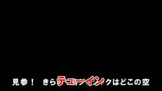 【効果音ソング】 ヤットデタマン - ヤットデタマンの歌