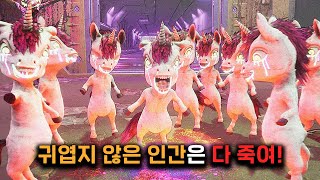 만약 세상에 유니콘이 존재했다면 \