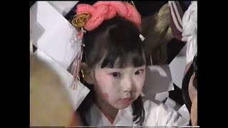 1998年11月3日 (2/3) 森の祭り 三島神社舞児還し(全社)