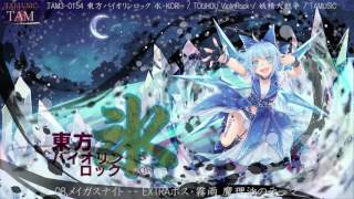 TAM3-0154 東方バイオリンロック 氷-KORI- / CD demo / 妖精大戦争 / TOUHOU VIOLIN ROCK / TAMUSIC