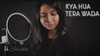 Kya Hua Tera Wada - Unplugged | Female Cover | Mohammad Rafi | Cover by Srishti