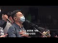 너의 하나님 여호와가 zephaniah 스바냐 3 17 예수사람찬양단 @promisepeople7000