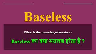 Baseless meaning in Hindi | Baseless ka kya matlab hota hai | daily use English words