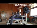 2025 1 1ベンチプレス記録 87.5kg