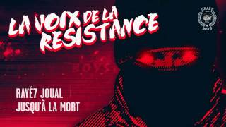 ALBUM LA VOIX DE LA RÉSISTANCE / 01 - LA RESISTENZA