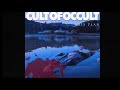 CULT OF OCCULT - THIS PLAN -  UNSANE COVER