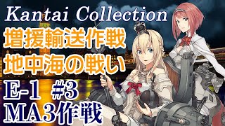 【艦これ】艦これしたり、作業したり。【春原ミカネ】