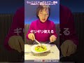 【サラダのキレイな食べ方】ちょこっとテーブルマナー講座