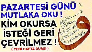 PAZARTESİ GÜNÜ DUASI MUTLAKA OKU! - Kim Bu Salavatı İSTEĞİ GERİ ÇEVRİLMEZ! - Pazartesi Duası