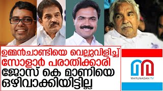 മരണം വരെ പോരാട്ടമെന്ന് സോളാര്‍ പരാതിക്കാരി    I   Solar-CBI