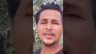 ई प्यार काल्ह परसो के कइल ना रहे। Viral Video# trending video