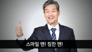 나의 슬기로운 감정생활 #46 : 칭찬과 격려가 사람을 움직이게 한다?