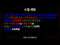 poe 3.25 이벤트 리그 헥블지 80렙까지만