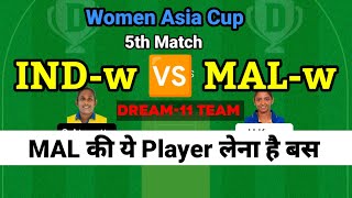IND W vs MAL W Dream11 | Women Asia Cup Match Indw vs Malw dream11 team | ind w vs mal w T20