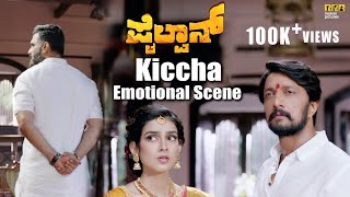 Emotional Scene between Sarkaar & Kiccha | Pailwaan | Sudeepa , Suniel Shetty | RRR Motion Pictures